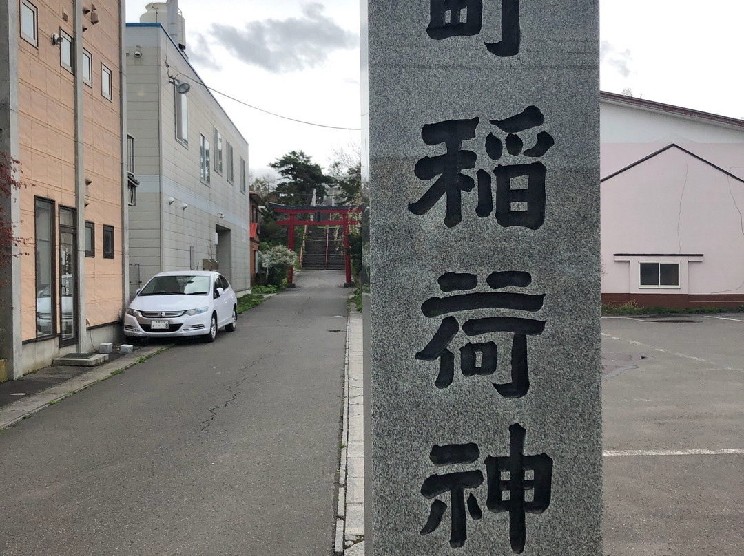Morimachi Inari Shrine-森町必去景点