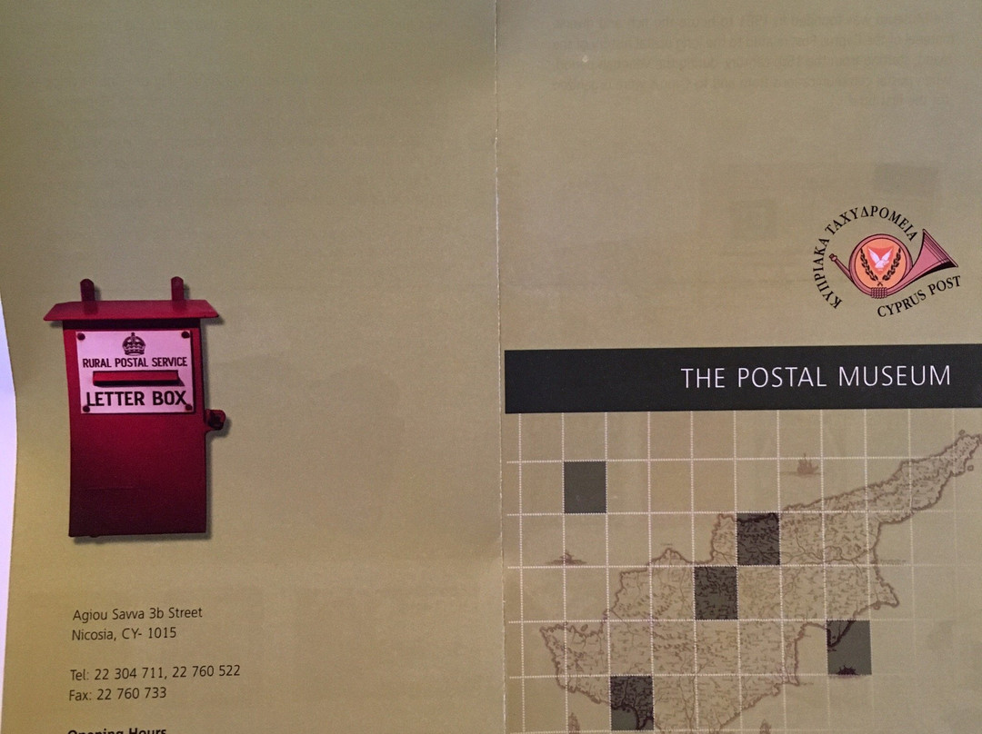 Postal museum-尼科西亚必去景点