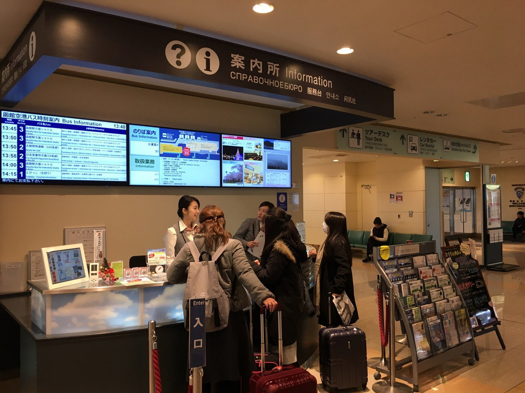 Hakodate Airport Information Center景点图片