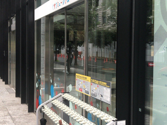 Daiichi Sankyo Kusuri Museum-中央区必去景点