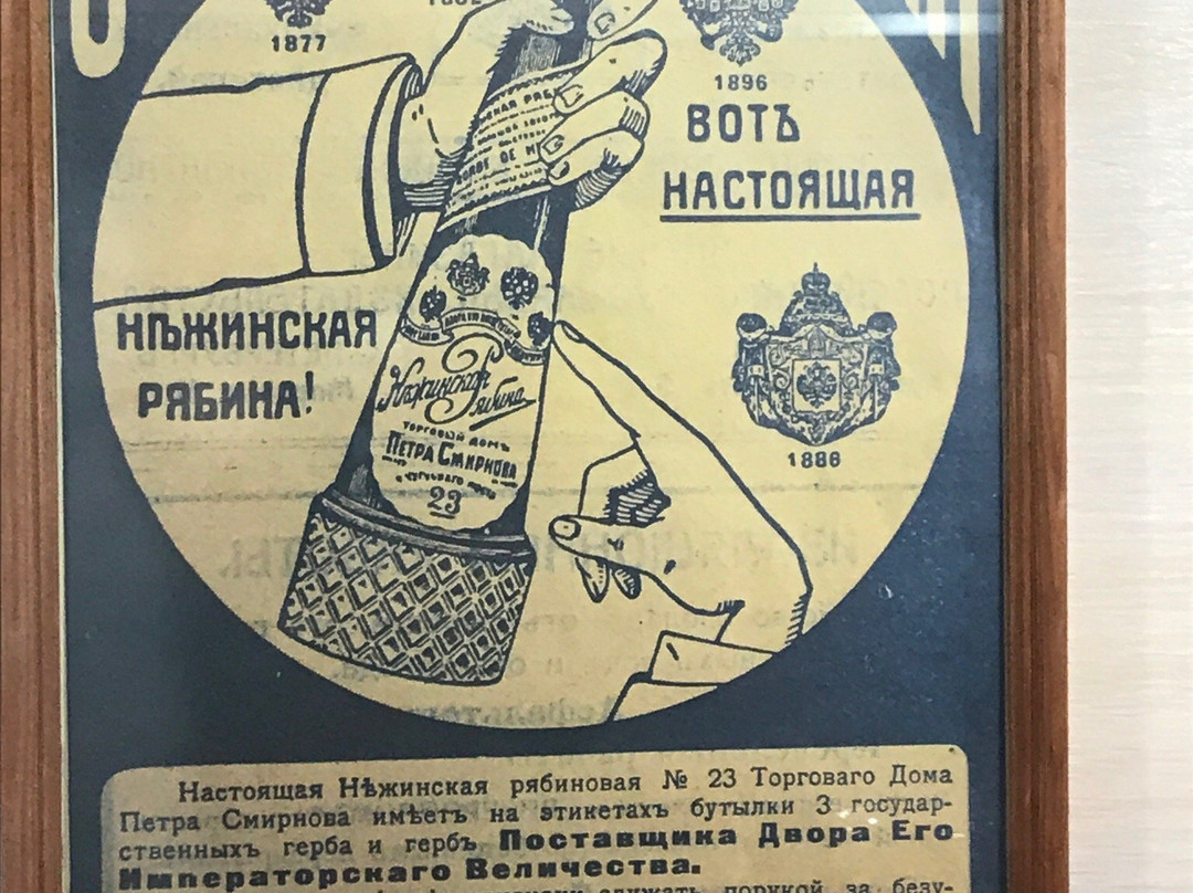 Atamanskiy Palace景点图片