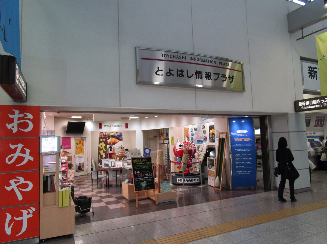 Toyohashi Information Plaza-丰桥市必去景点