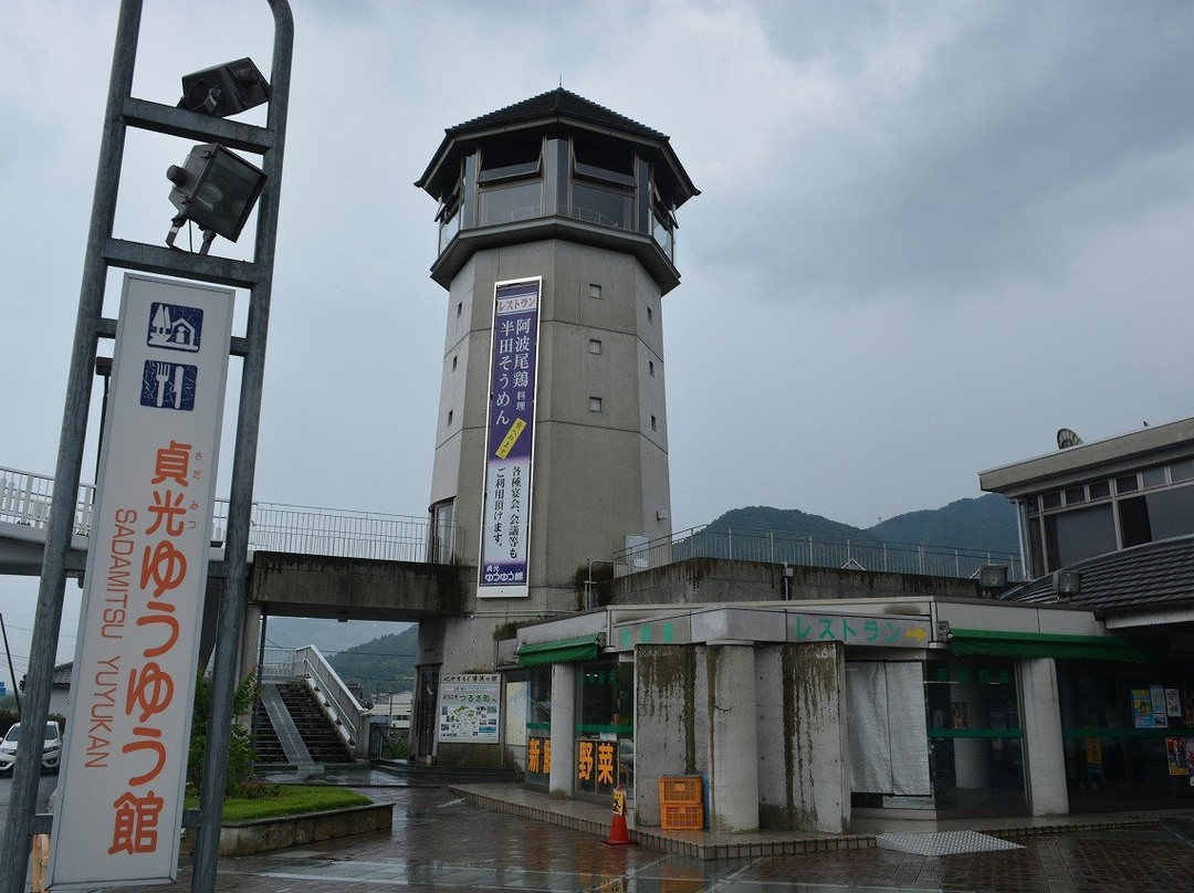 道之站 貞光悠遊館-剑町必去景点