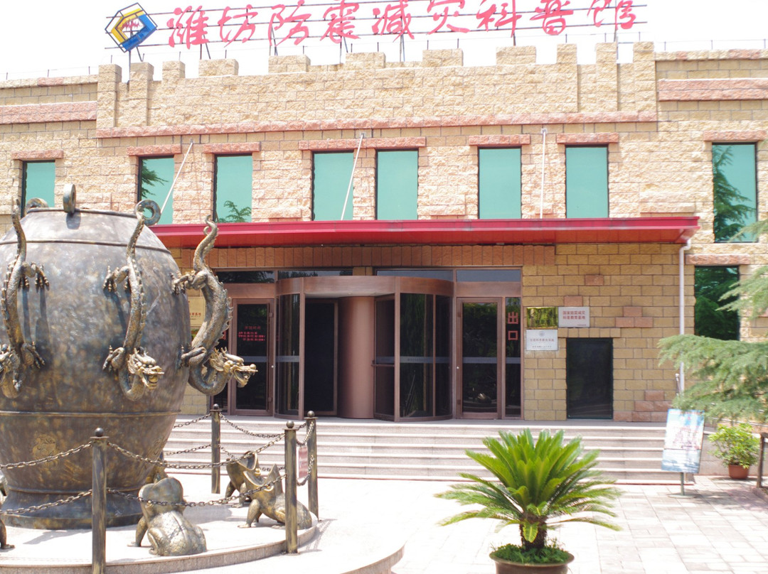 潍坊金宝游乐园-潍坊市必去景点