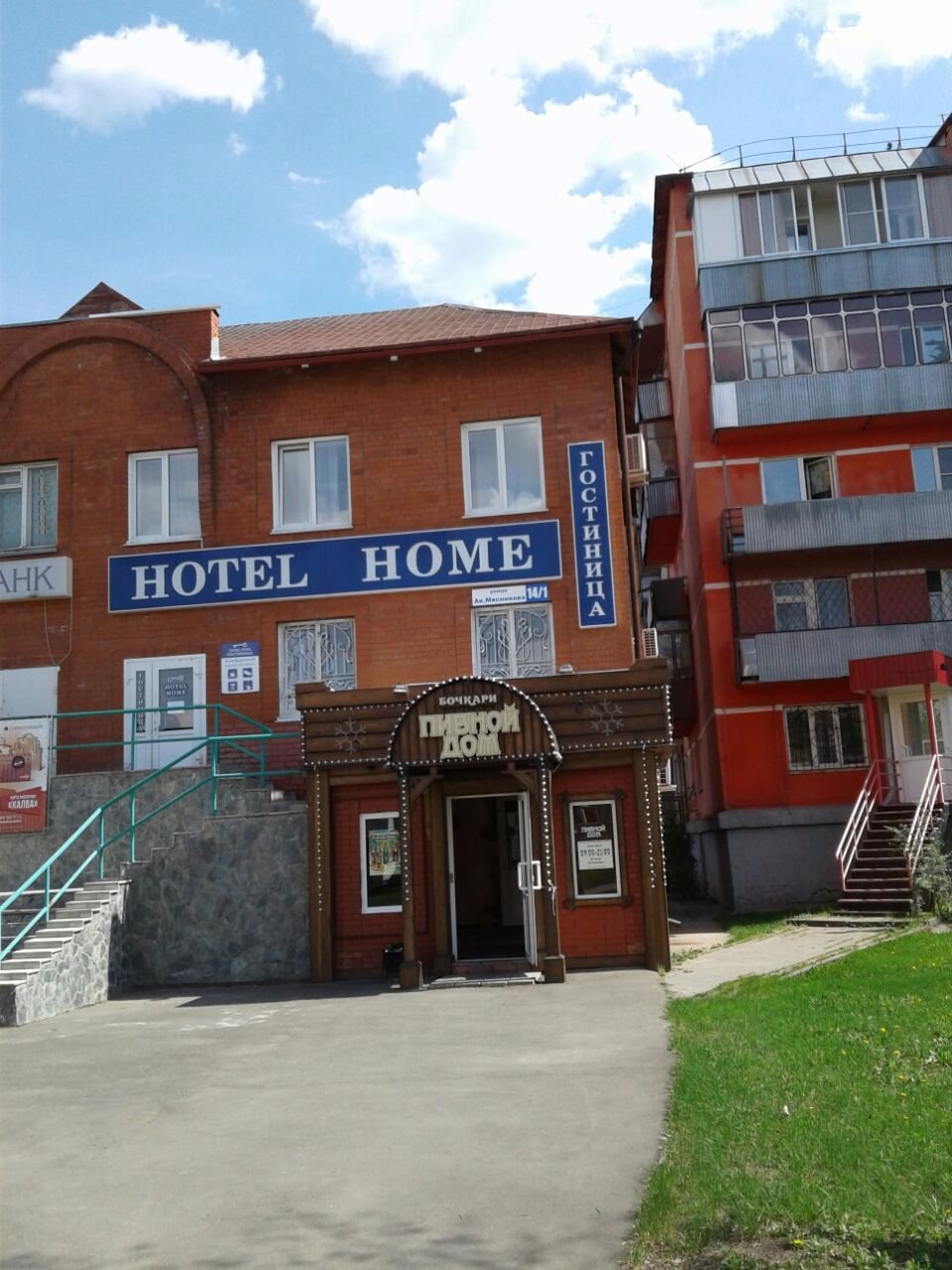 Hotel Home-浴室