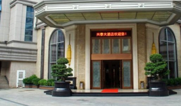 希岸酒店(晋江机场阳光夜市店)主图