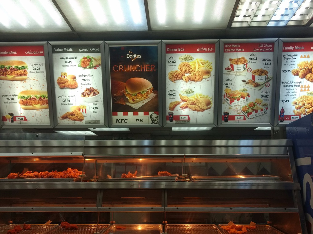 Esna餐馆和美食-KFC