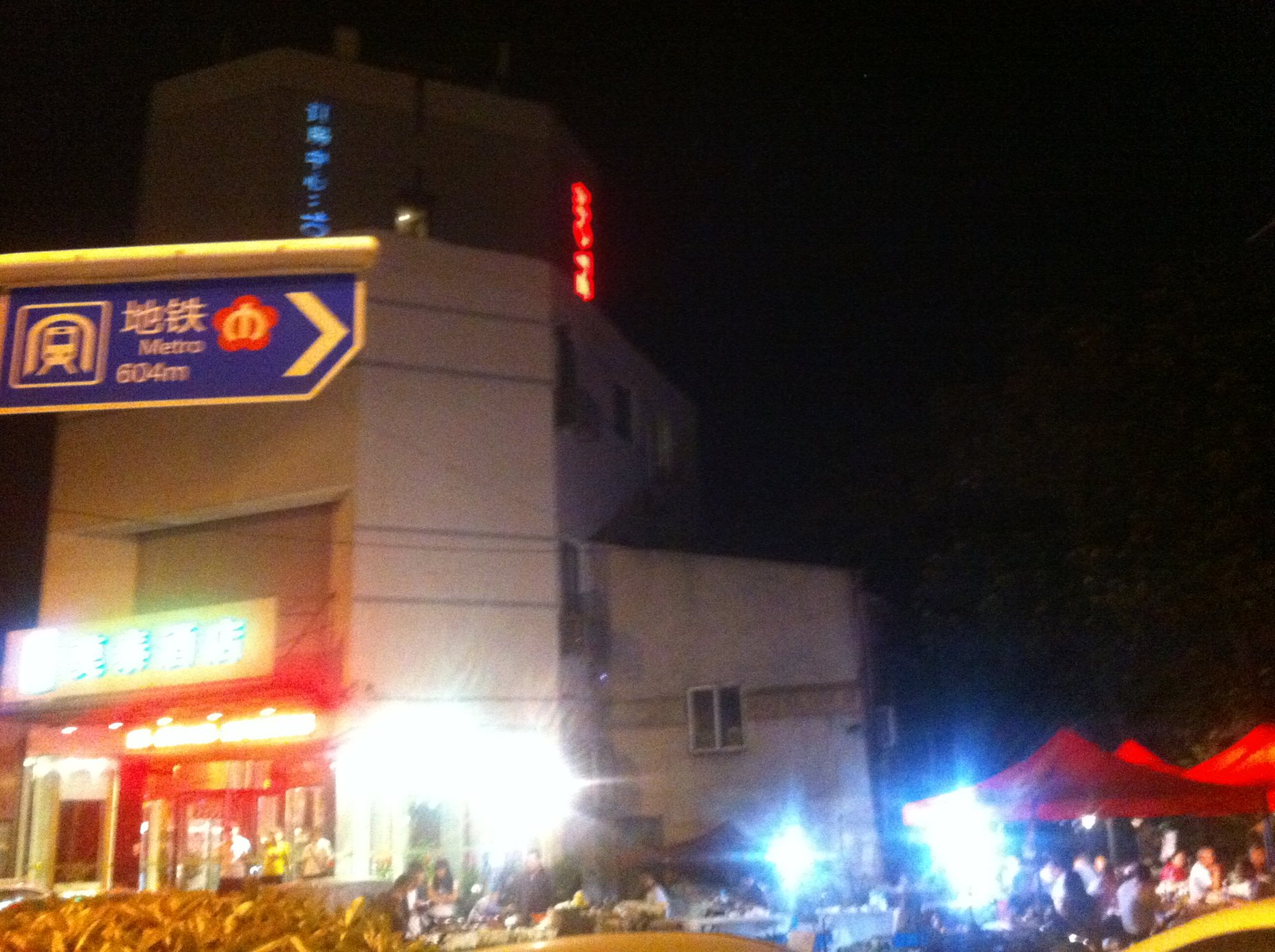 如家商旅(金标)酒店-南京火车站北广场红山动物园地铁站店-浴室