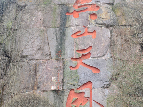 吴山广场-杭州市必去景点