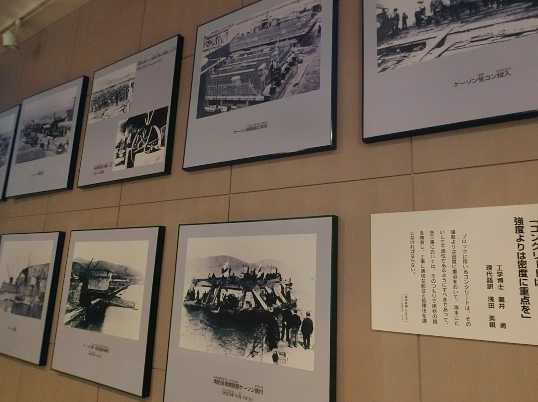Otaru Minato Museum-小樽市必去景点