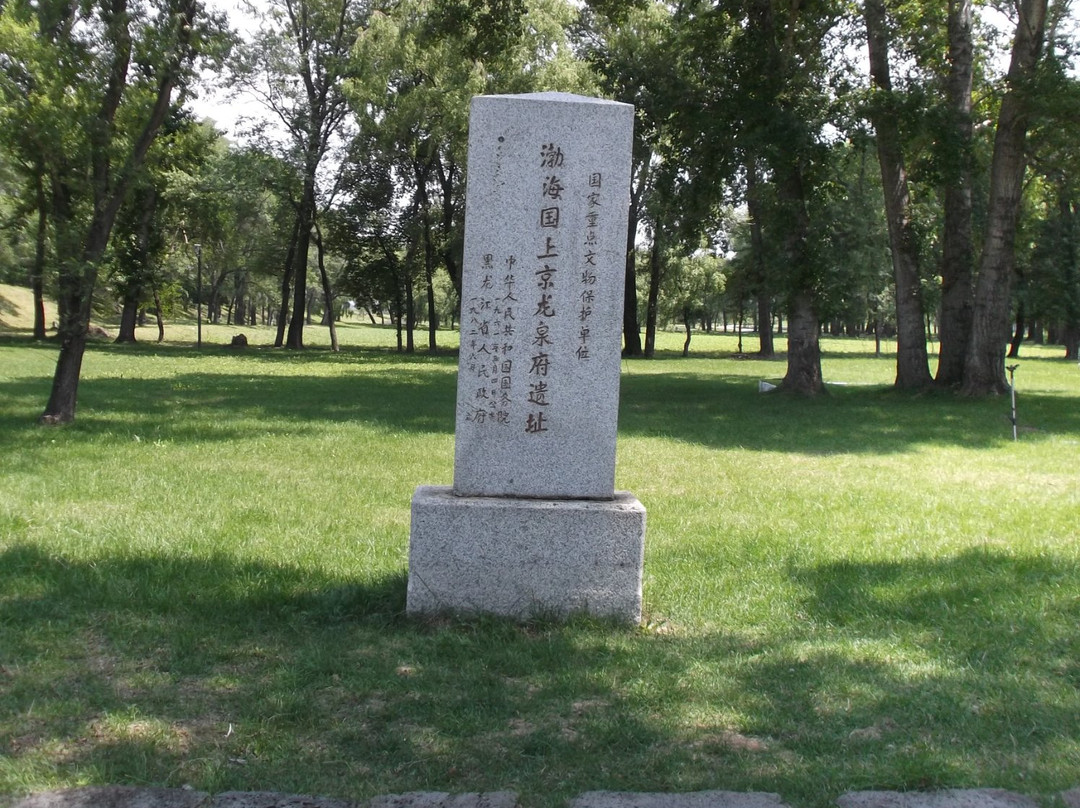 宁安渤海国遗址-宁安市必去景点