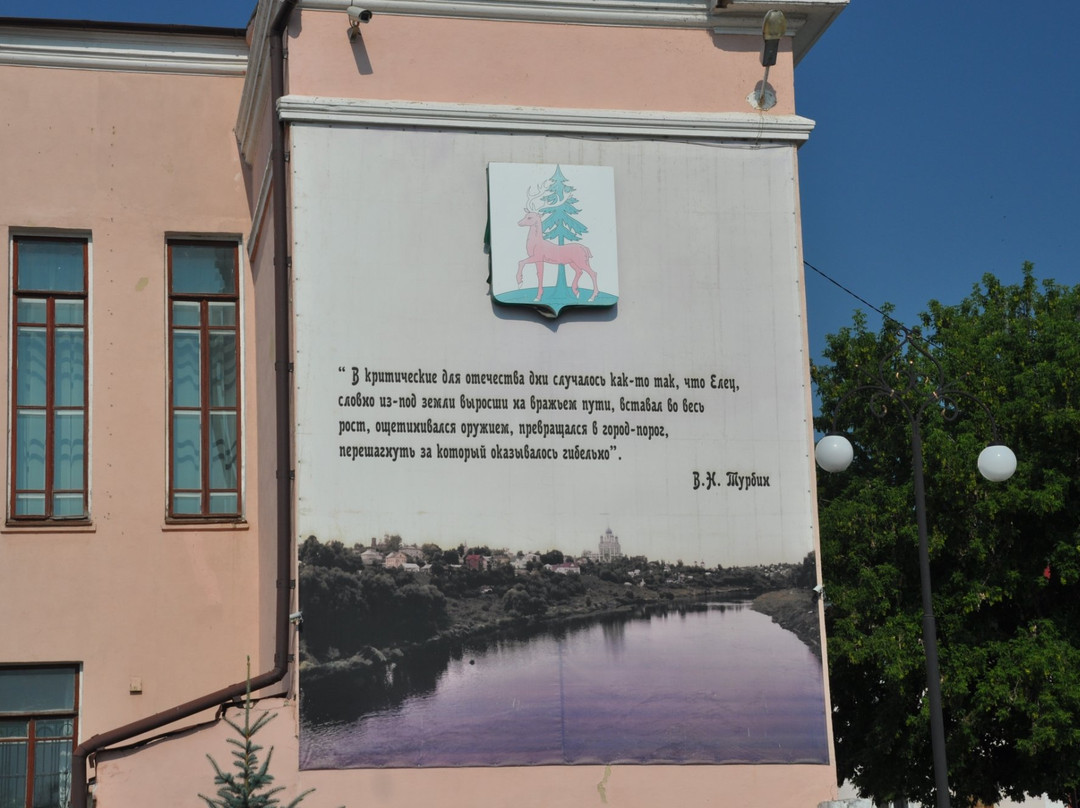 Stela "City of Military Glory"-Yelets必去景点