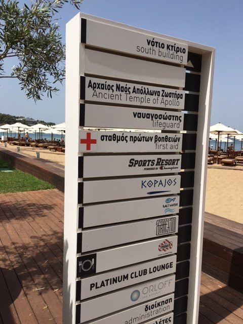 Orloff Spa at Life Gallery-Ekali必去景点