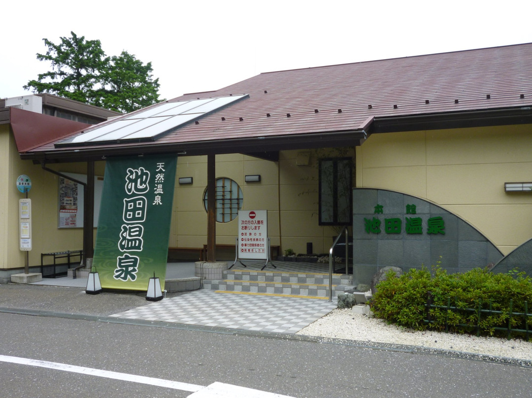 Ikeda Onsen Honkan-池田町必去景点