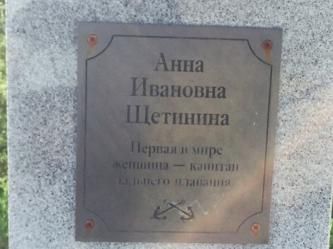 Anna Shhetinina Park-海参崴必去景点