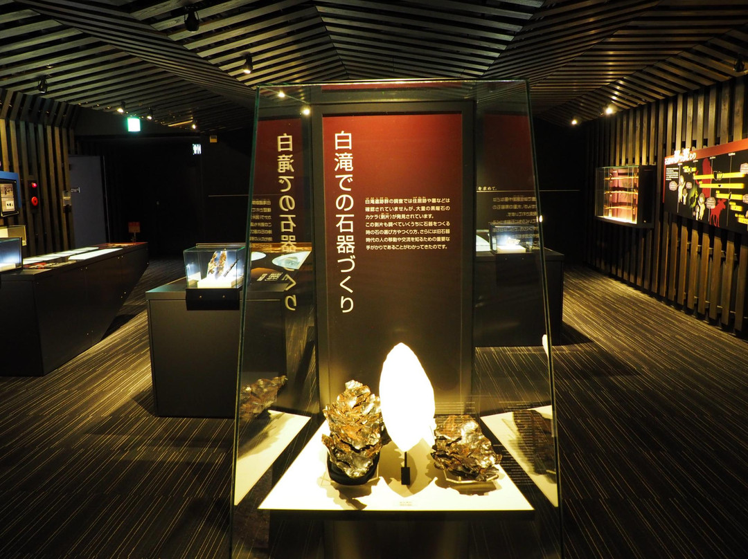 Engarucho Buried Cultural Property Center-远轻町必去景点