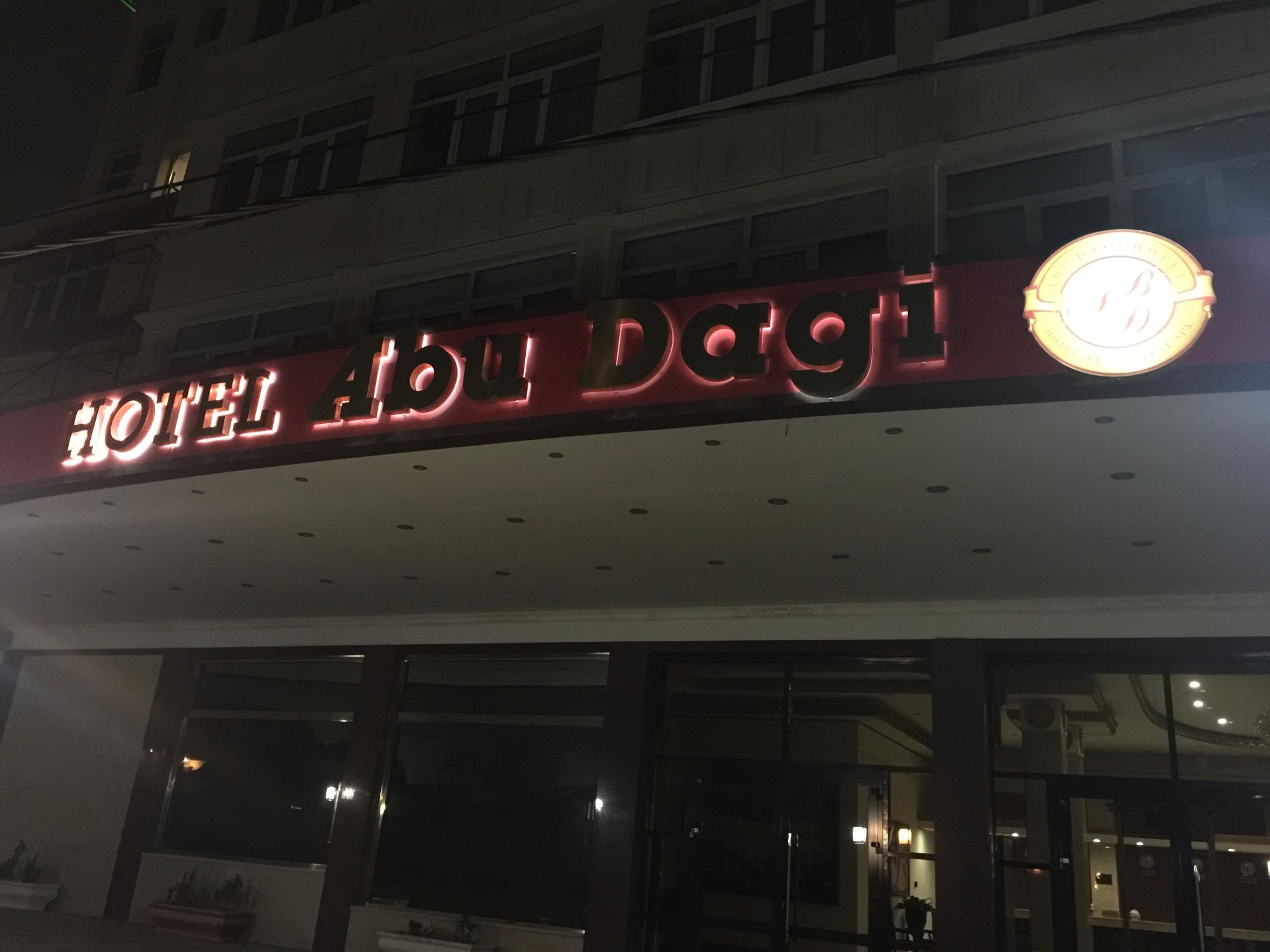 Abu Dagi-浴室