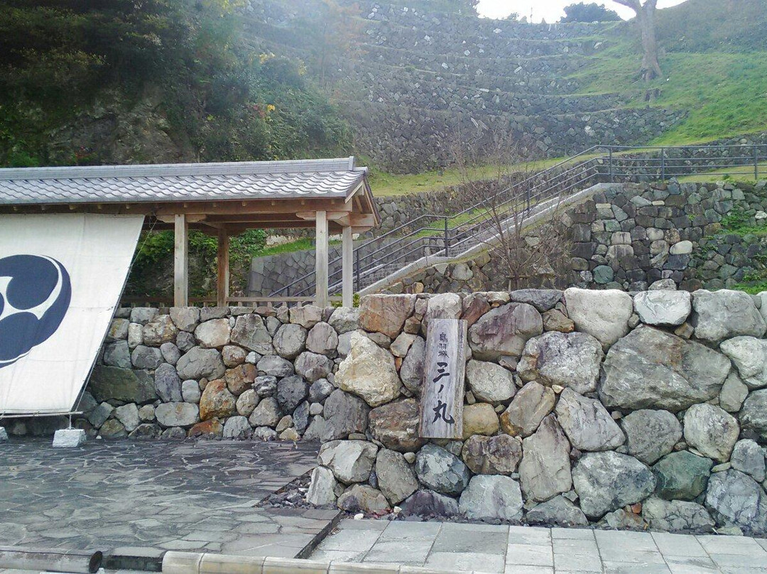 Toba Castle Sannnomaru Park景点图片