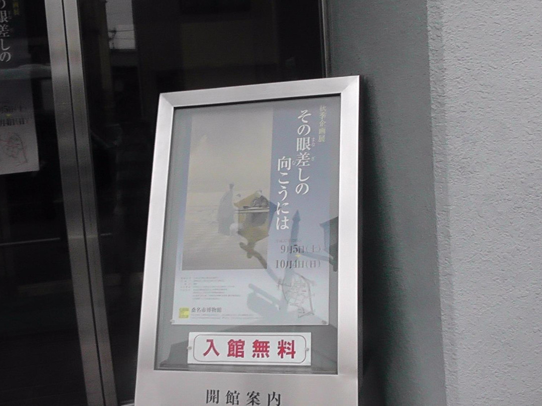 Kuwana City Museum景点图片