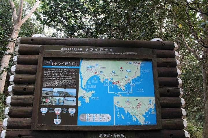 Tarai Misaki Yuhodo景点图片