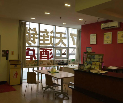 7天重庆沙坪坝步行街店主图