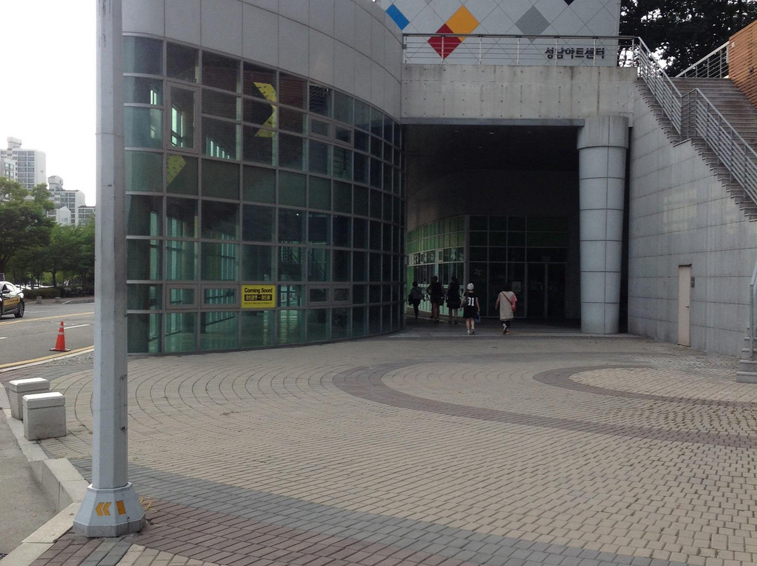 Seongnam Arts Center-城南市必去景点