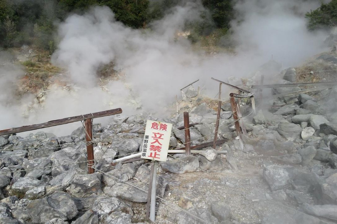 Yawata Daijigoku景点图片