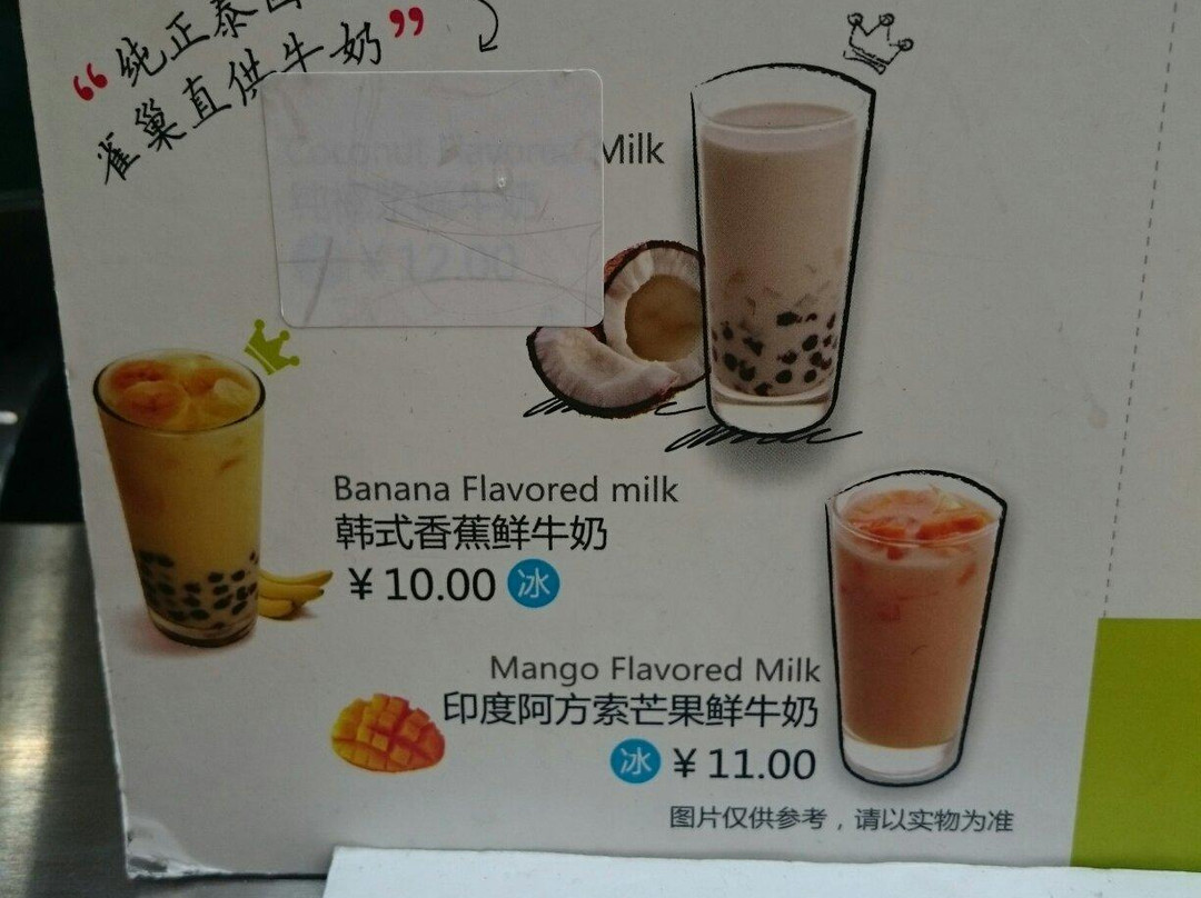 欧亚卖场-长春市必去景点