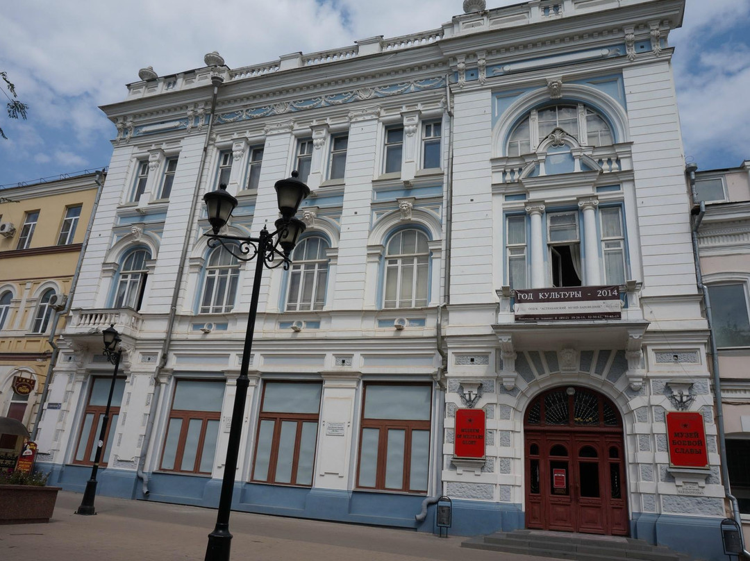 Museum of Military Glory-阿斯特拉罕必去景点