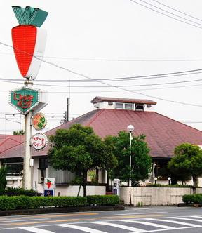 にんじんはうす