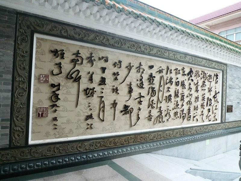 宝墨园-广州市必去景点