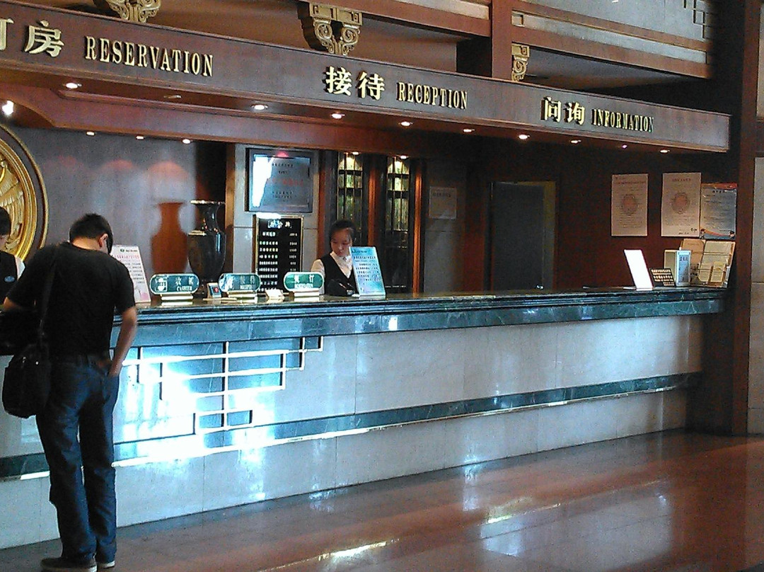 安徽天都大酒店主图