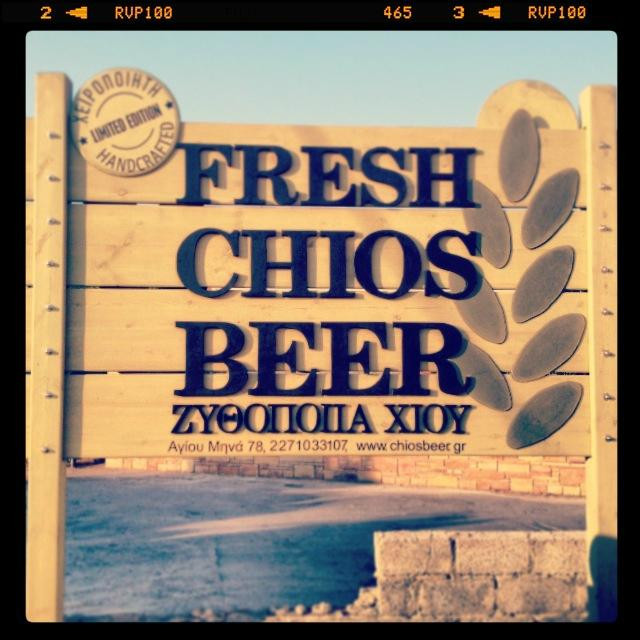 Chios Beer Microbrewery-希俄斯市必去景点