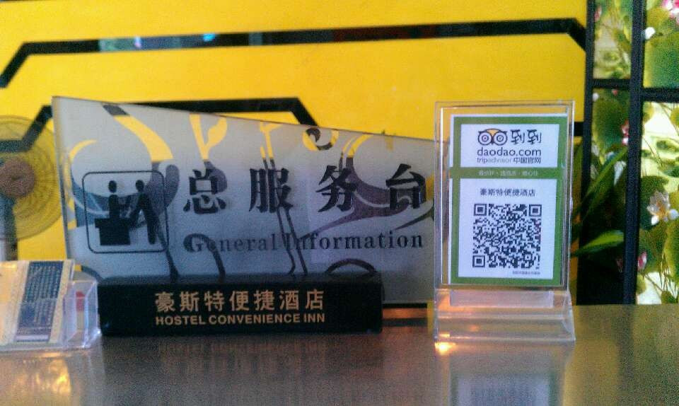 莫泰酒店(桂林象鼻山公园两江四湖店)主图