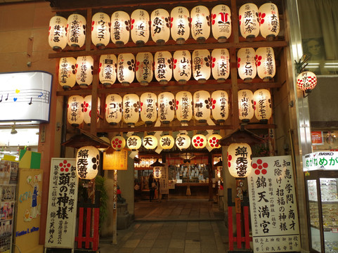 锦天满宫-京都市必去景点