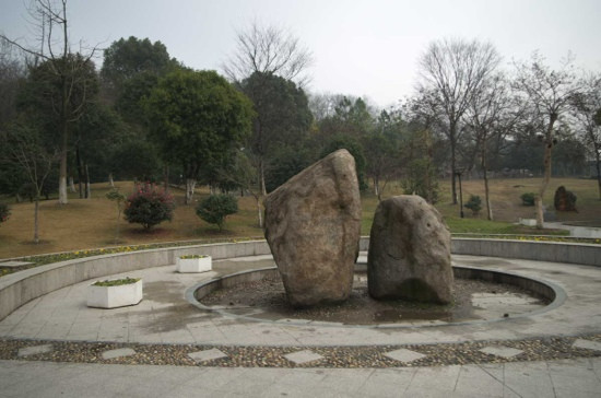 海宁西山公园景点图片