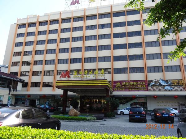 美丽华大酒店-浴室