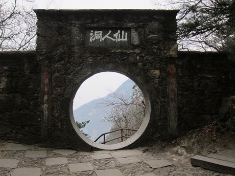 庐山仙人洞景点图片