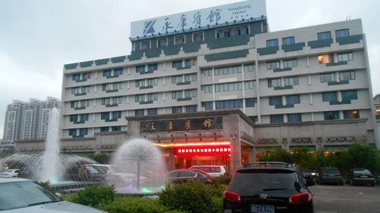 永康宾馆-客卧