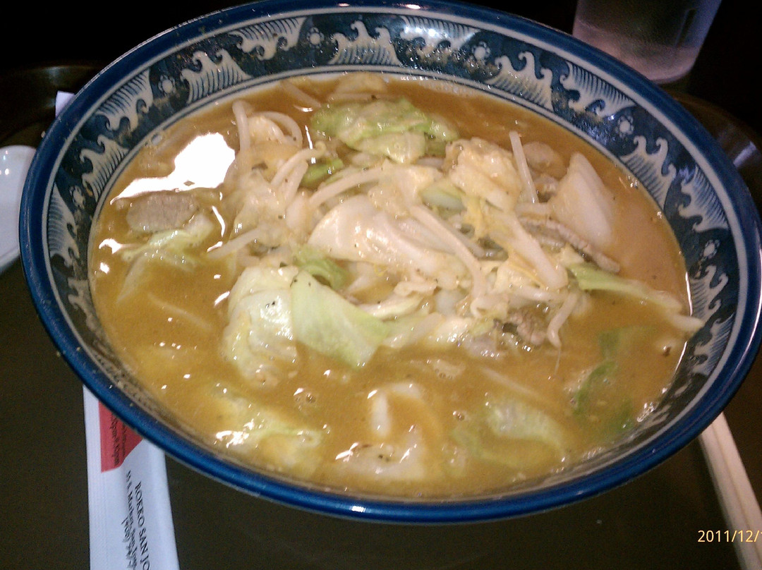 Kahoo Ramen