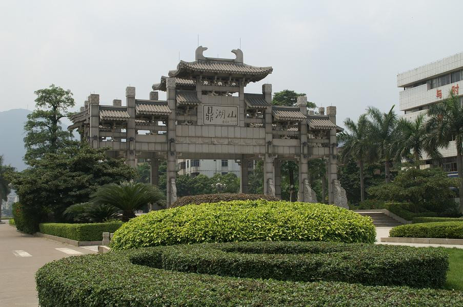 鼎湖山景点图片