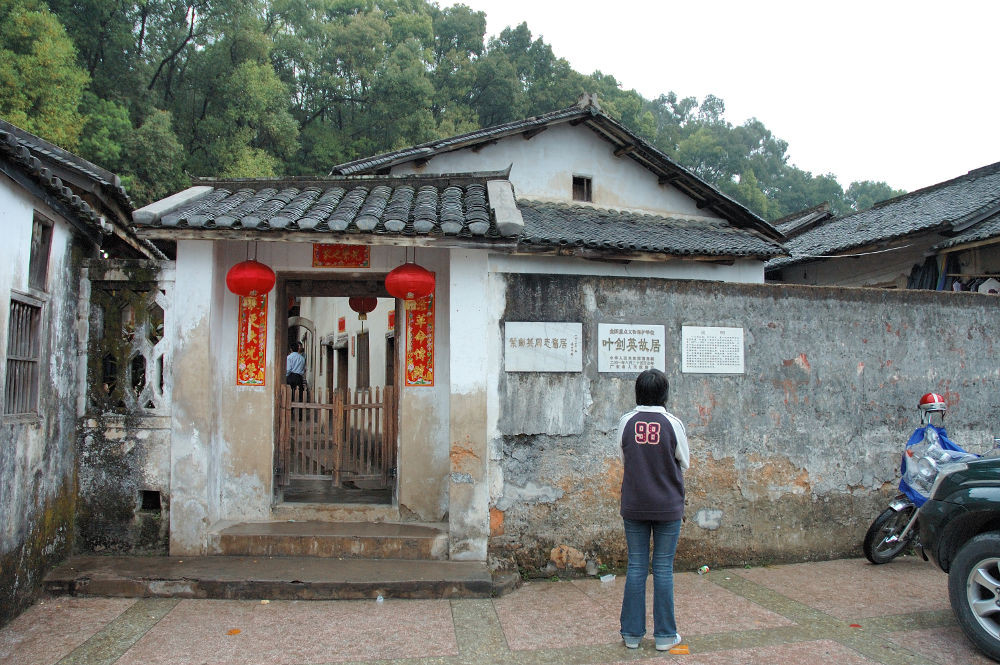 梅州叶剑英纪念园-梅县必去景点