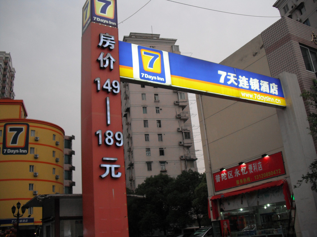 上海汉庭环球港酒店主图