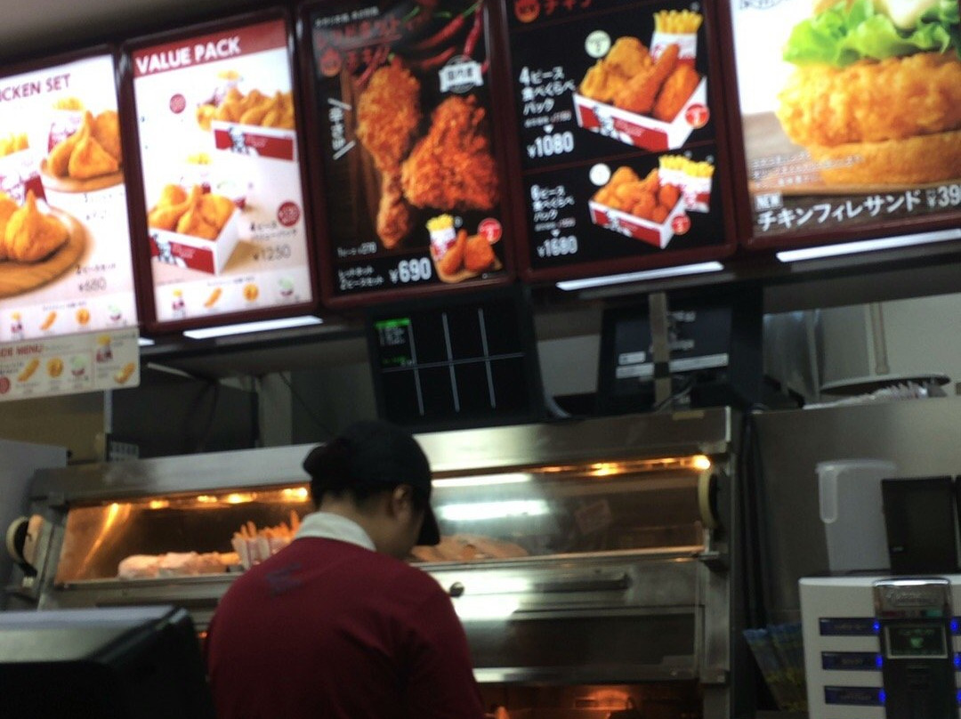 ケンタッキーフライドチキン アルプラザ茨木店