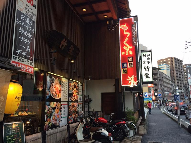 竹生