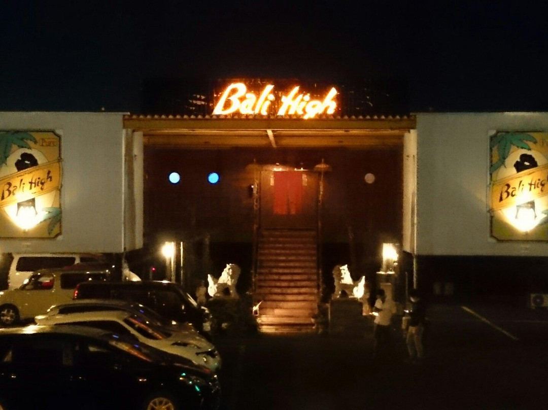 池田町餐馆和美食-Bali-Hai