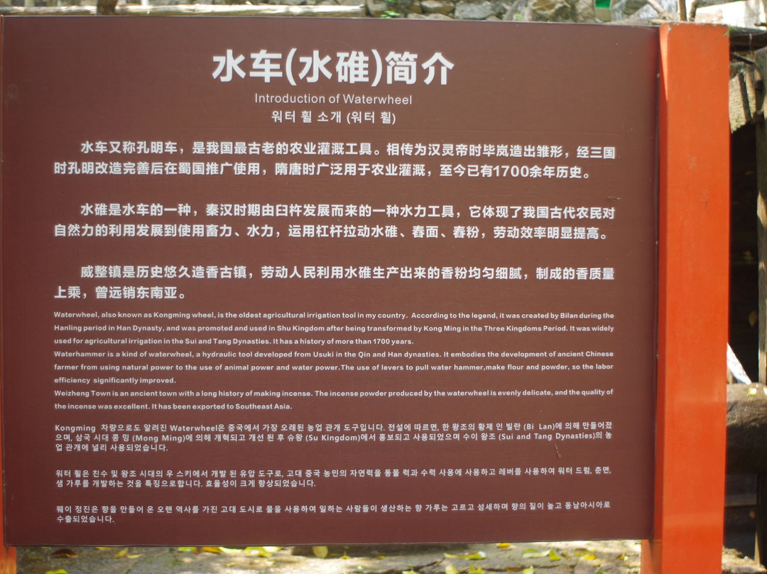 奇石河-四会市必去景点