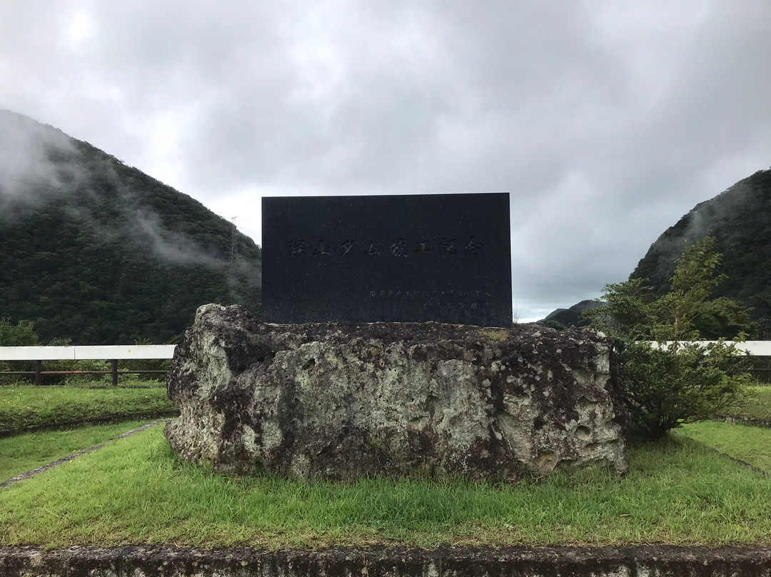 Miyama Dam-那须盐原市必去景点