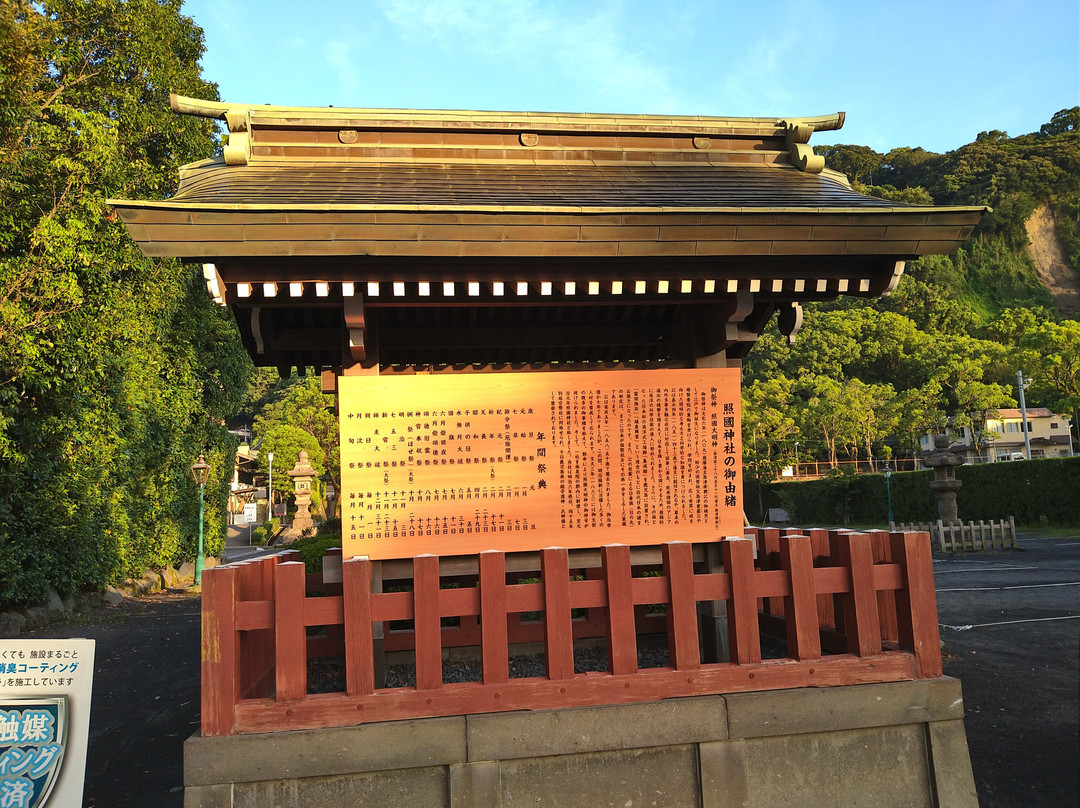 照国神社-鹿儿岛市必去景点