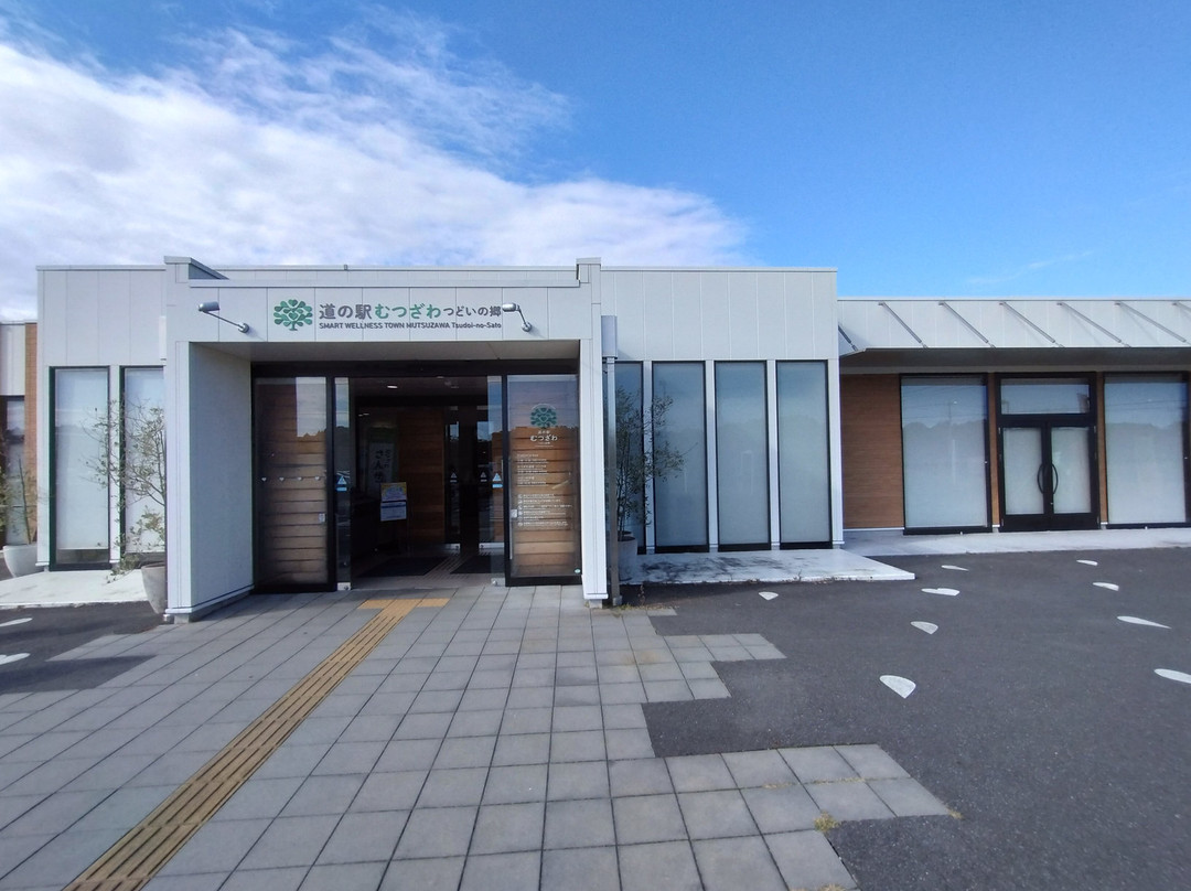 Michi-no-Eki Tsudoinosato Mutsuzawa-睦泽町必去景点